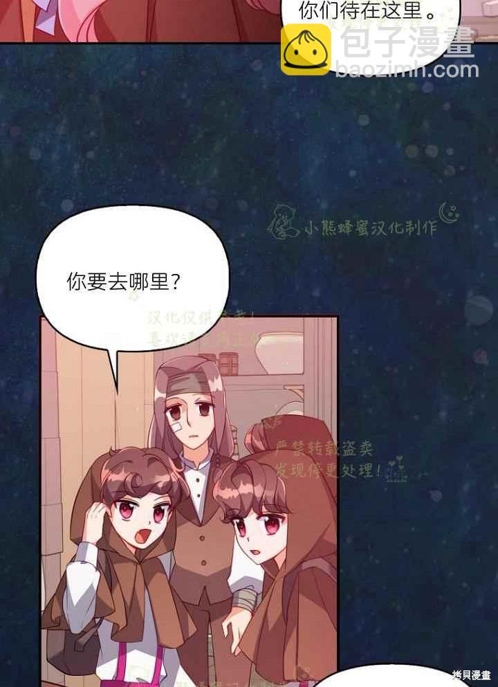 第46话17