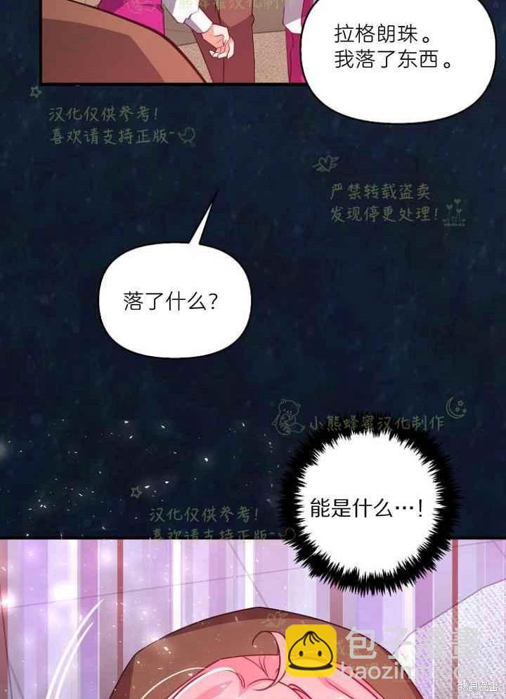 第46话18