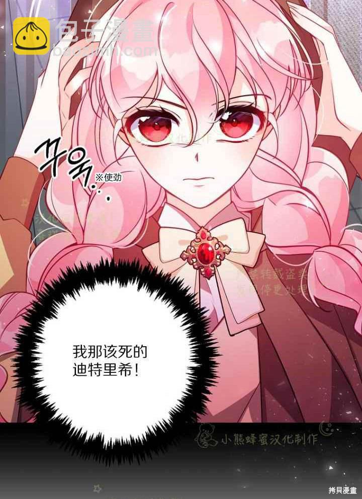 第46话19