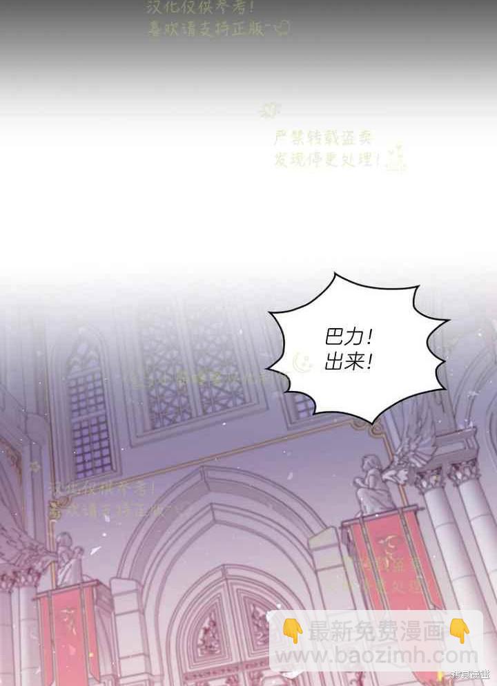 第46话20