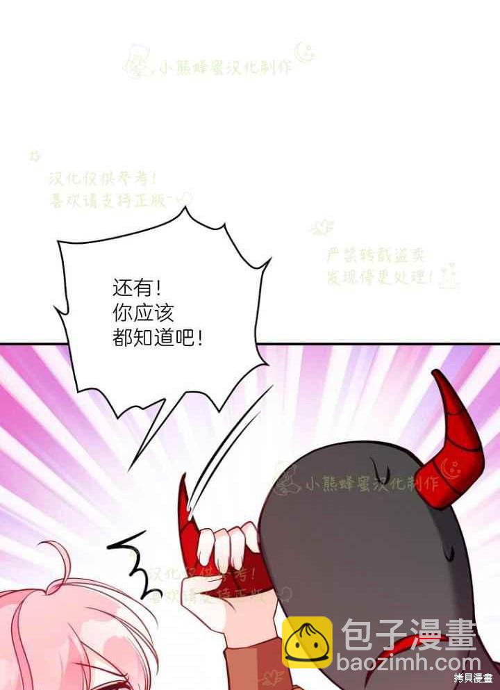 第46话23