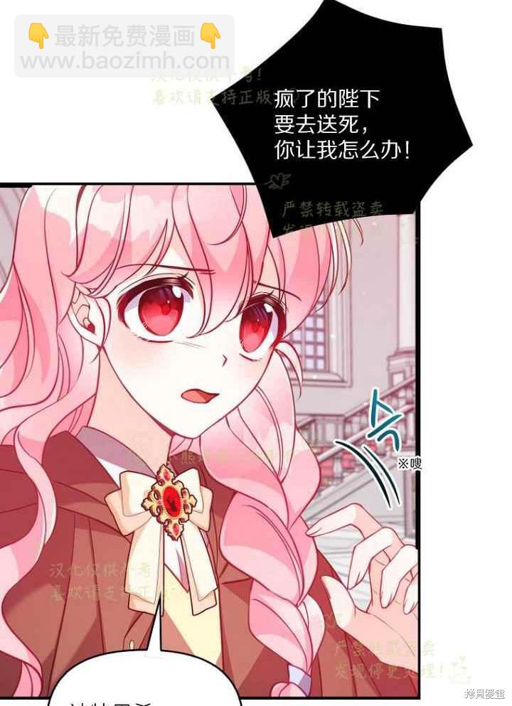 第46话25