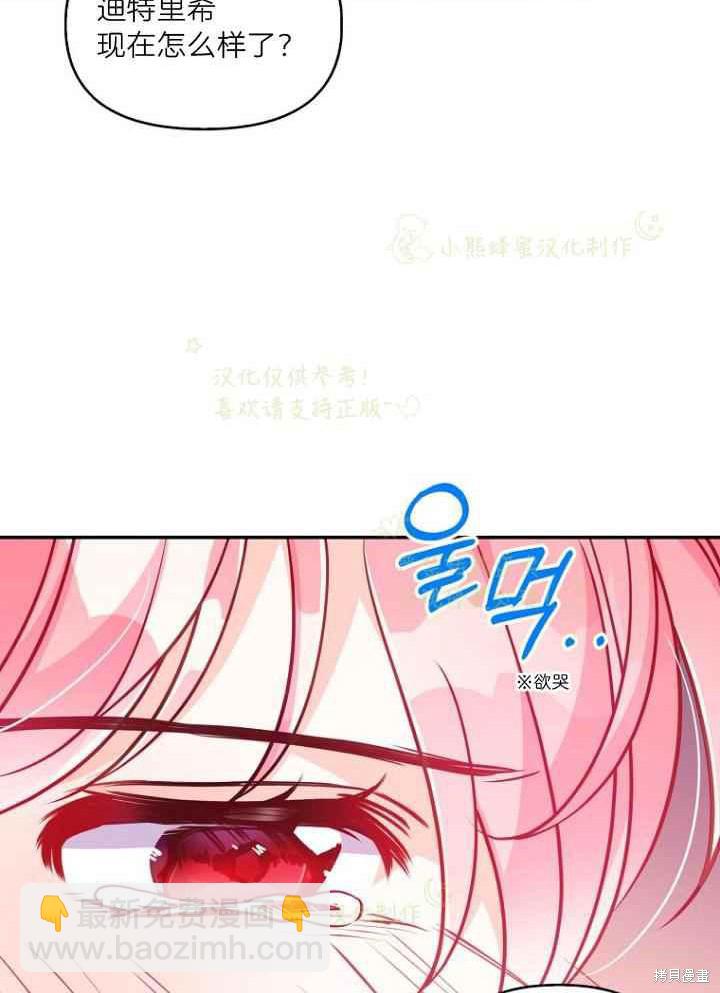 第46话26