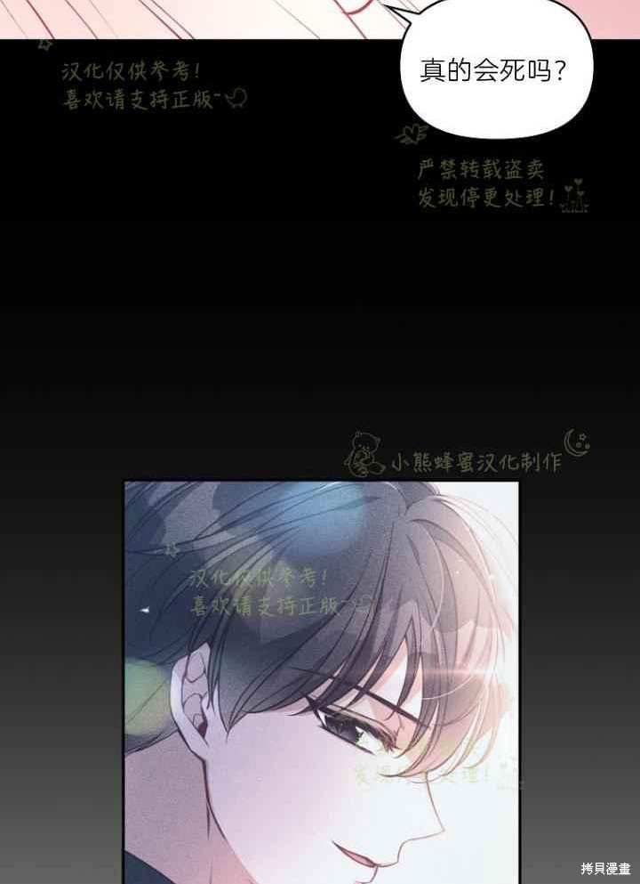 第46话27