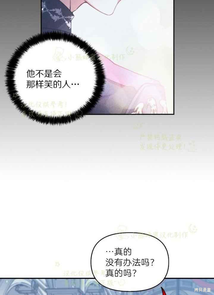 第46话28