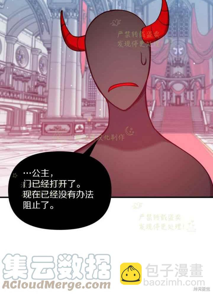 第46话29