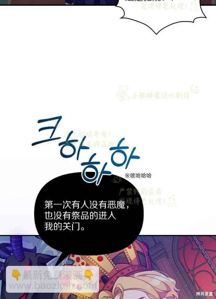 第46话3