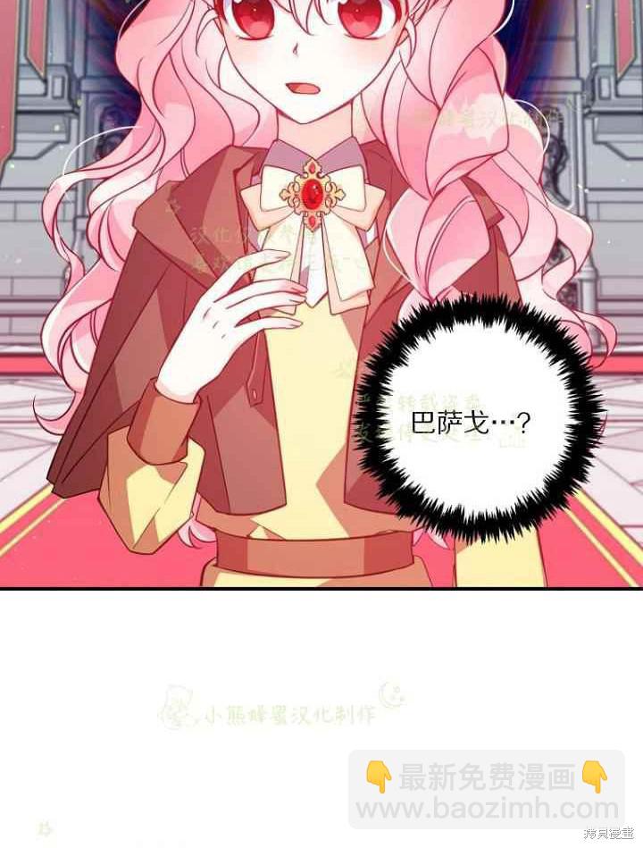 第46话32