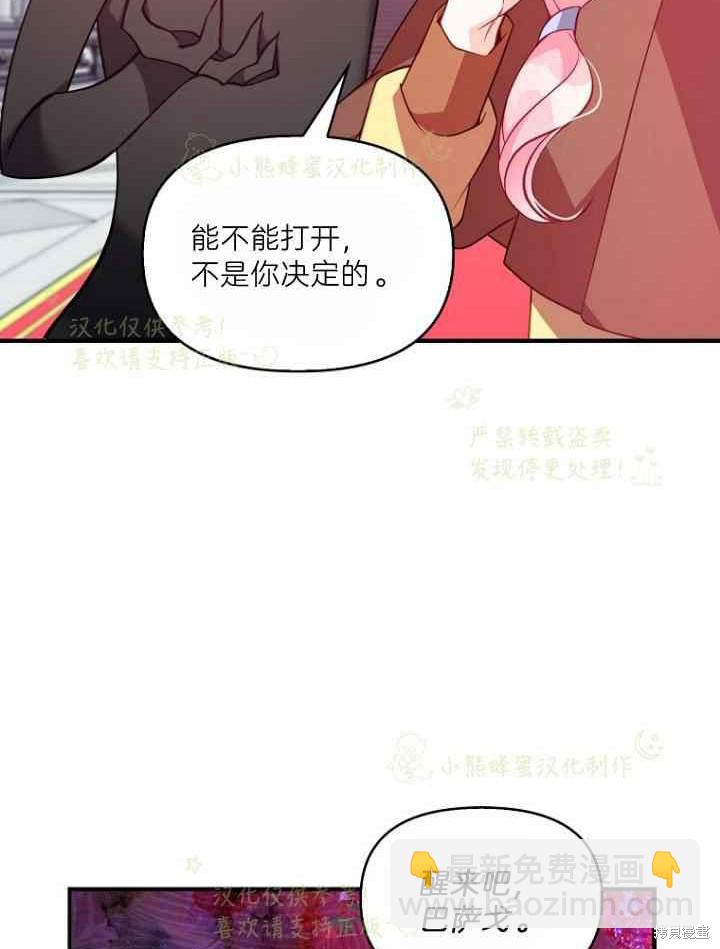 第46话34