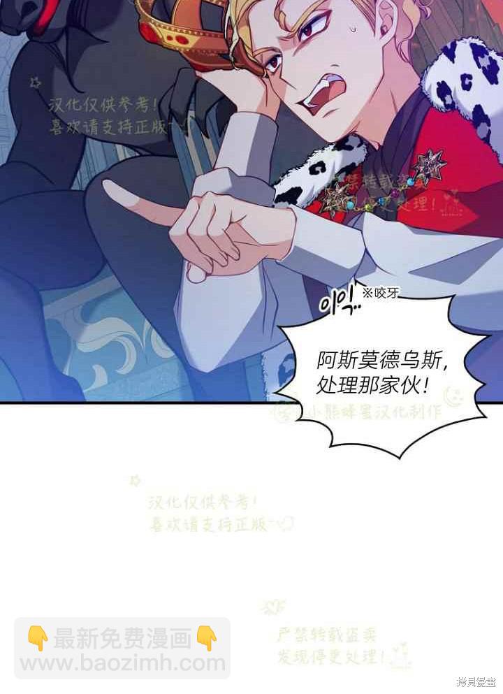 第46话4