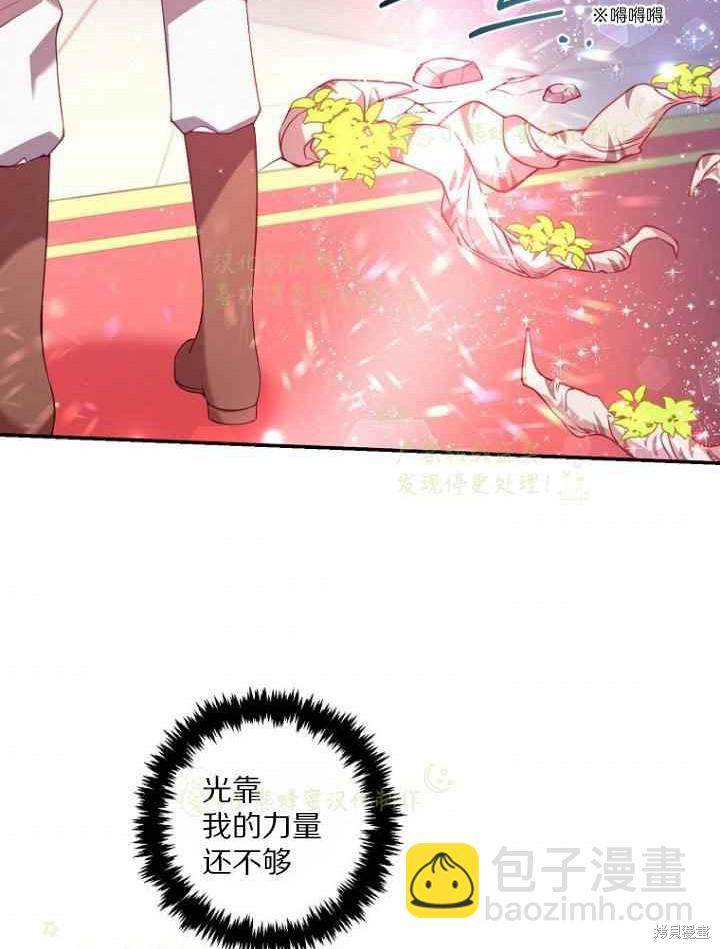 第46话40