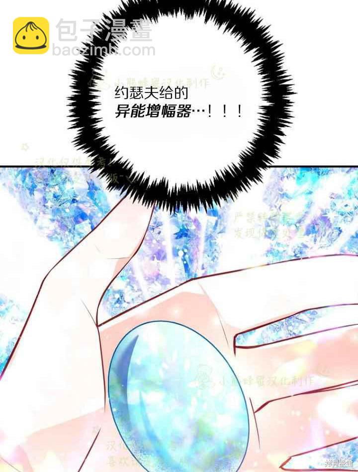 第46话42