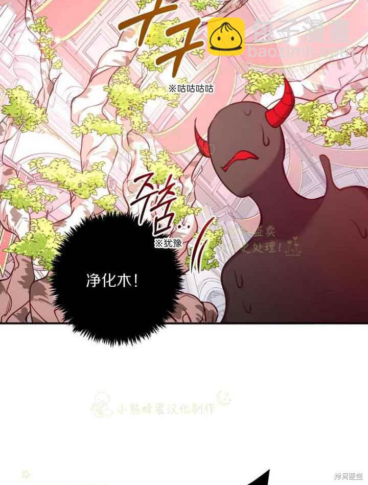 第46话44