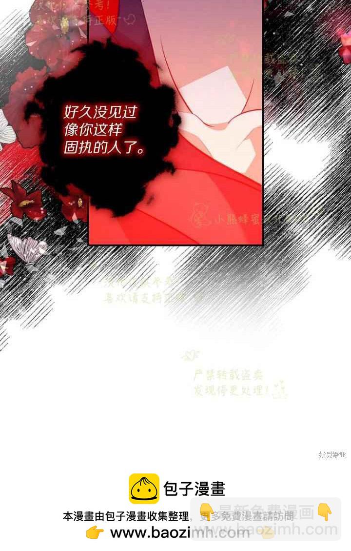 第46话49