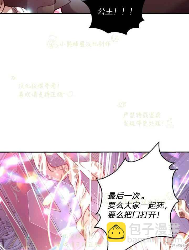 第46话50