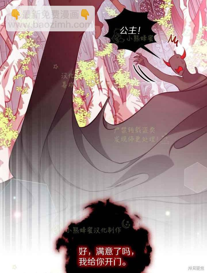 第46话56
