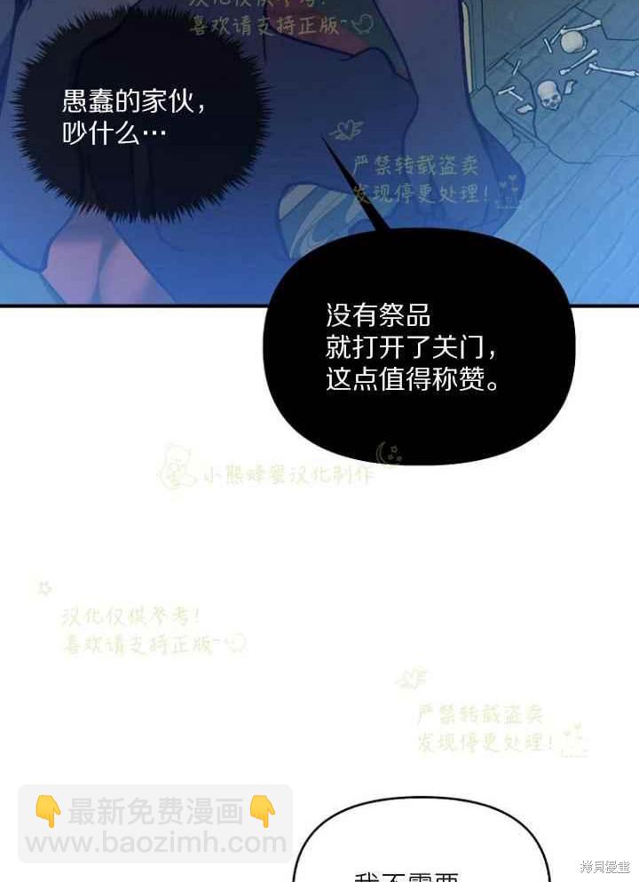 第46话6