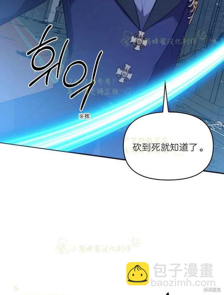 第46话60