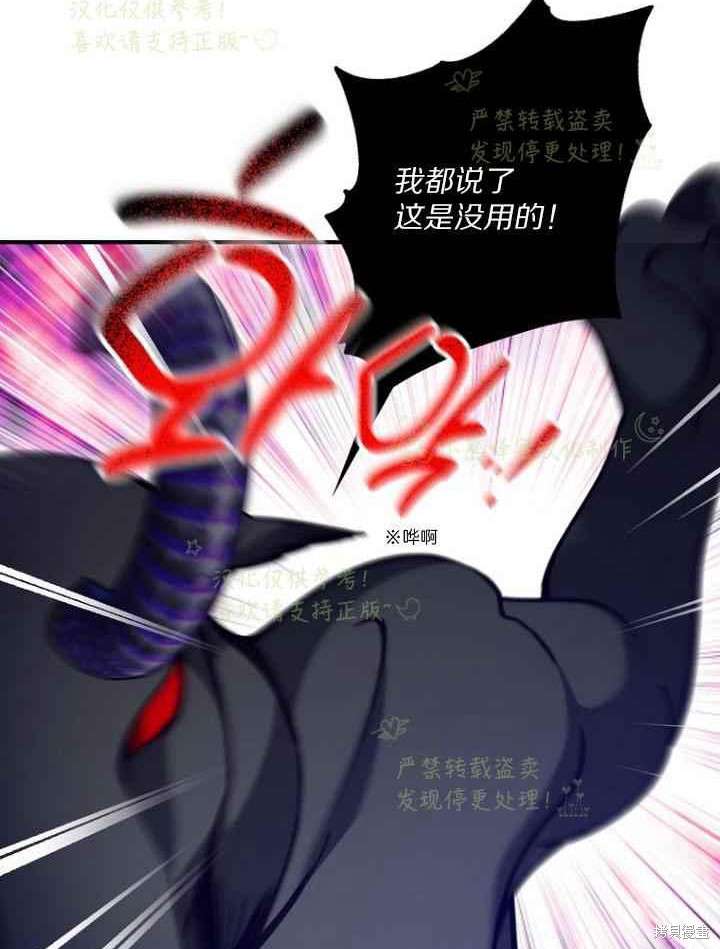 第46话61