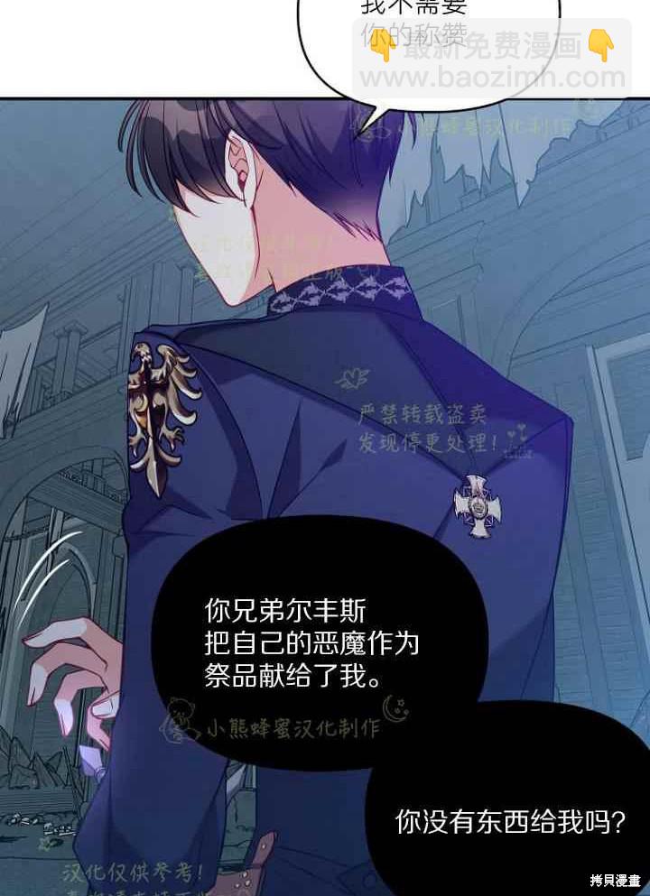 第46话7