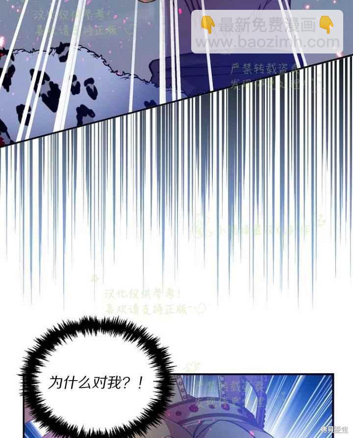 第46话70
