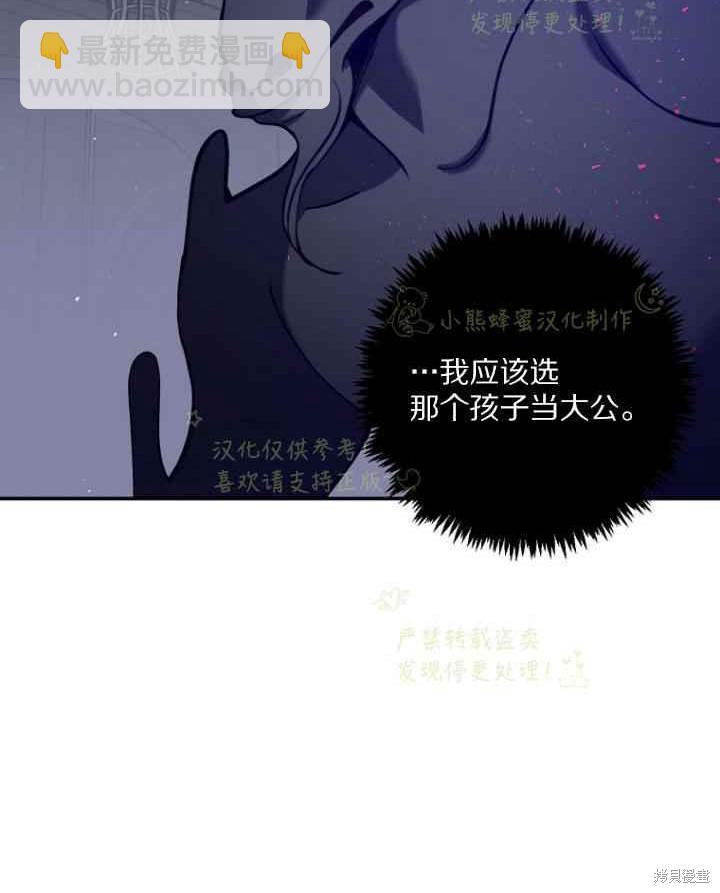 第46话73