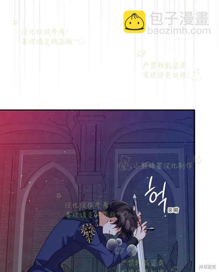 第46话77