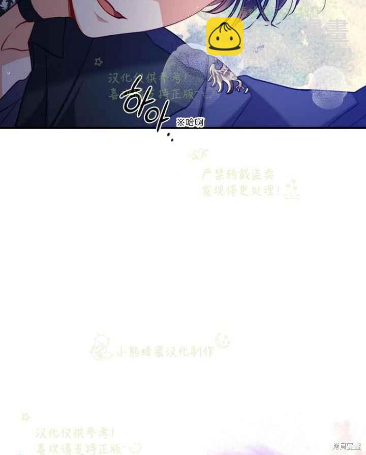 第46话79