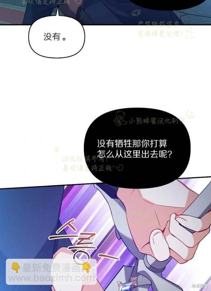 第46话8