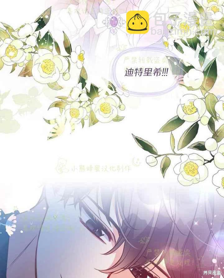第46话82