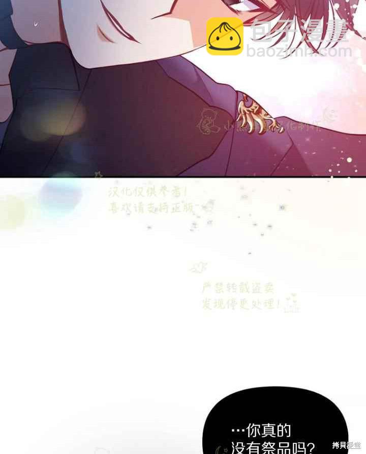 第46话83
