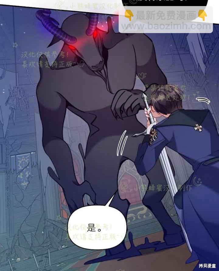 第46话84