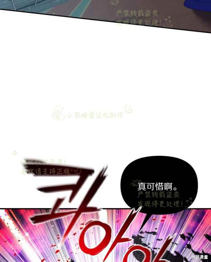 第46话85