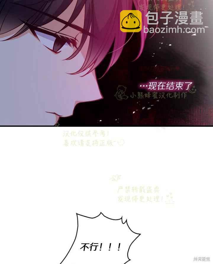 第46话90