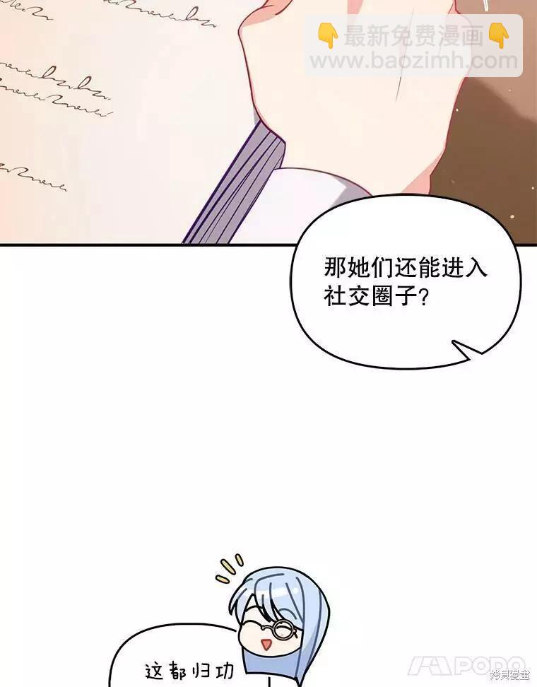 第53话10