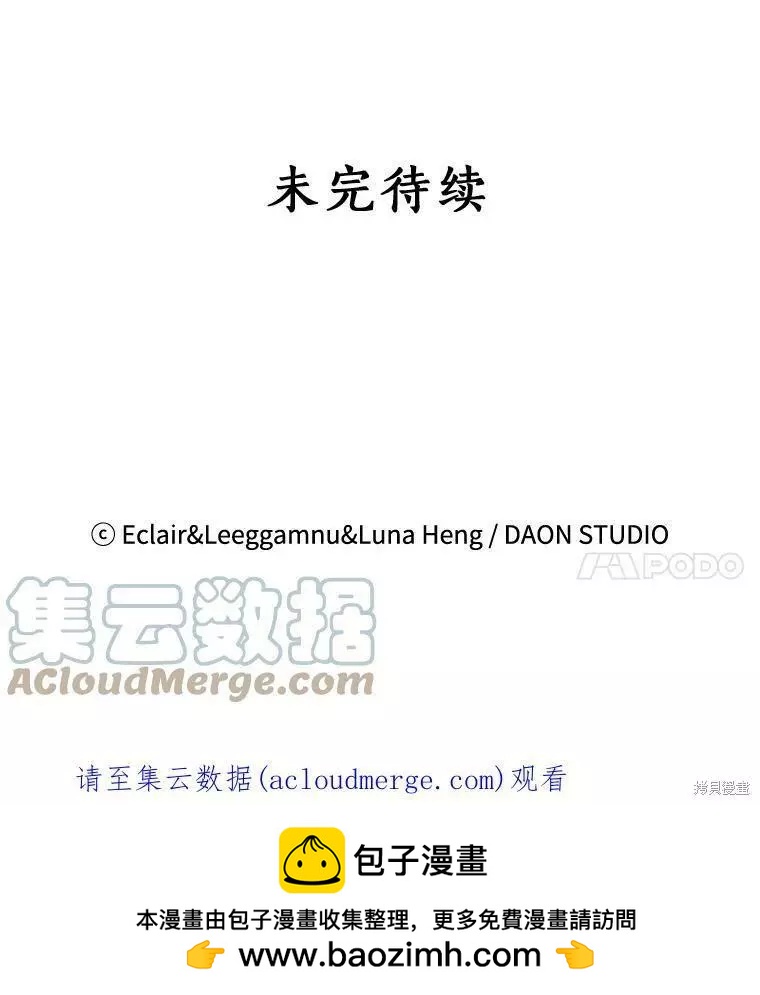 第53话100