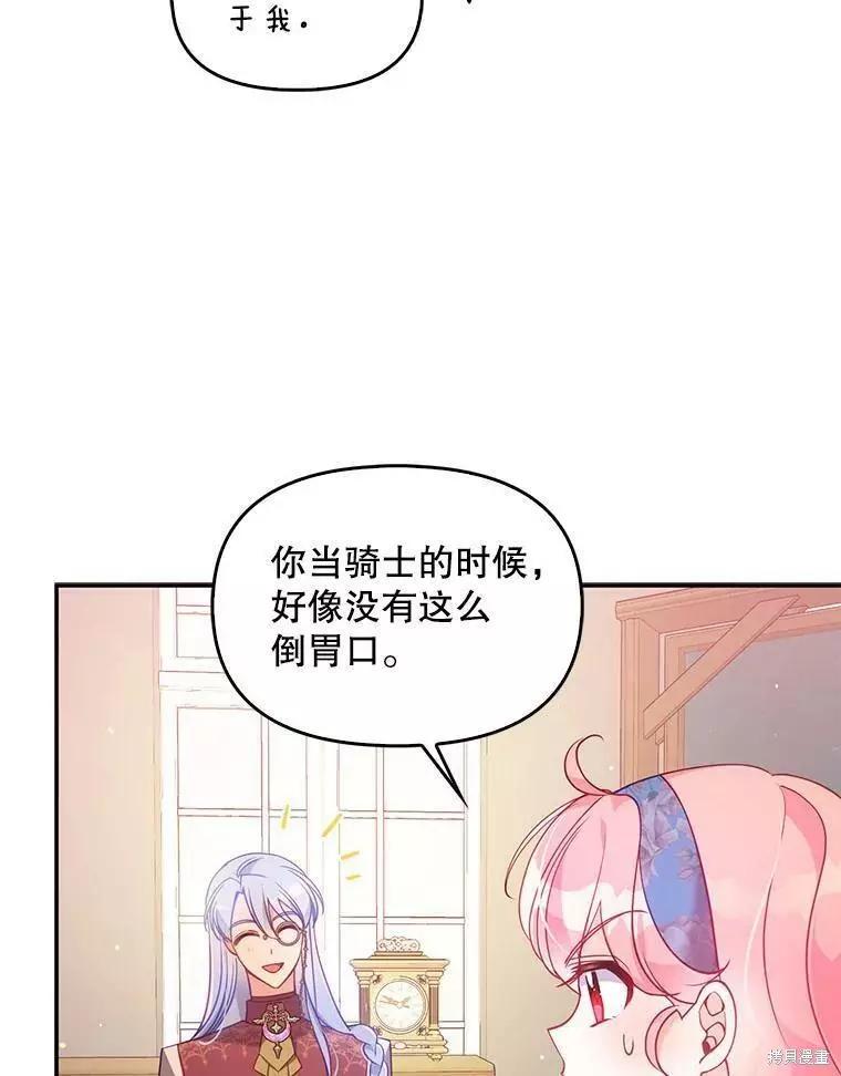 第53话11
