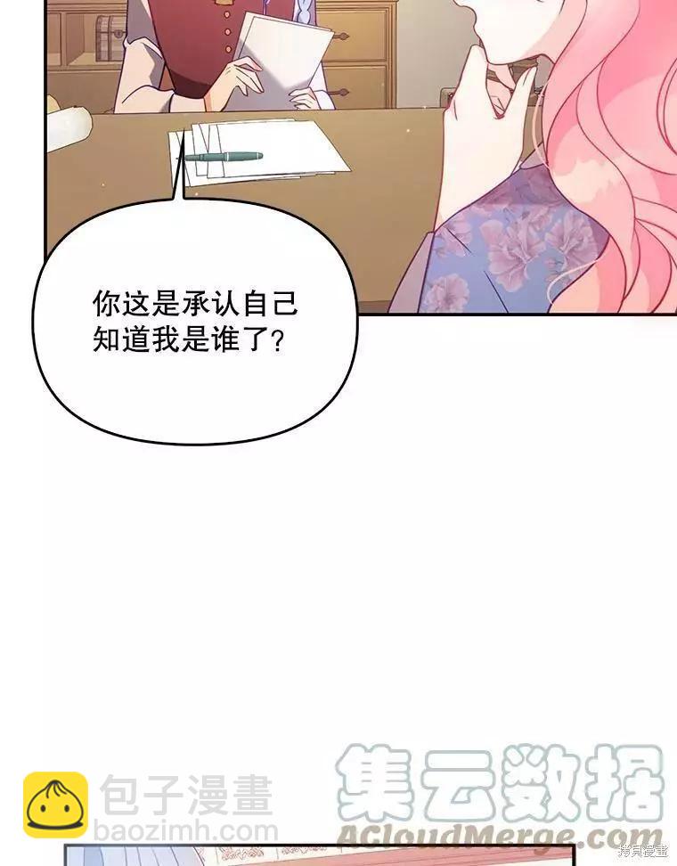 第53话12