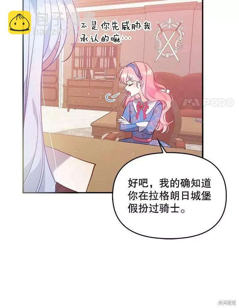 第53话13