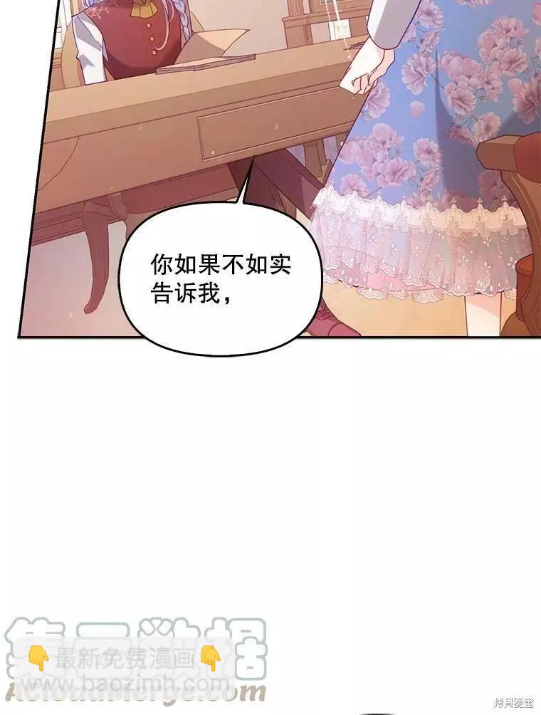 第53话15