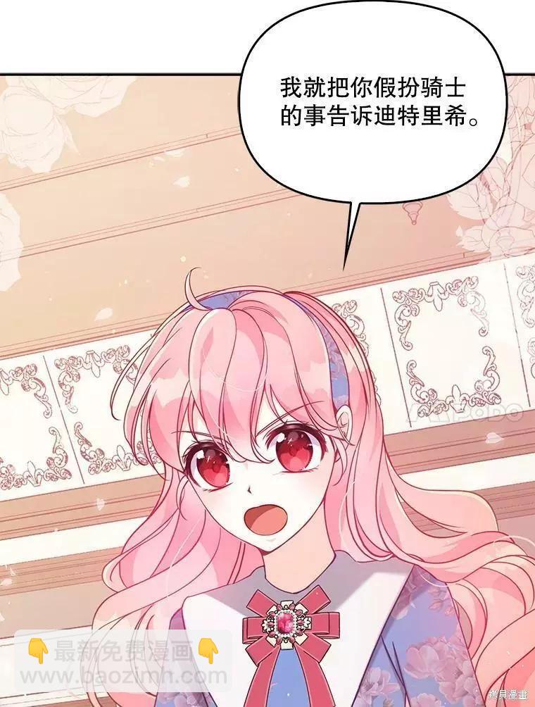 第53话16