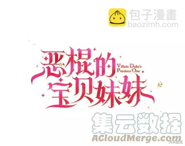 第53话18