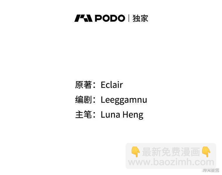 第53话19
