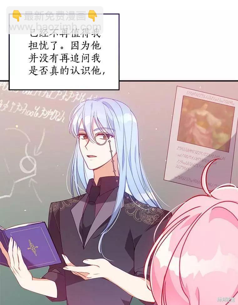 第53话2