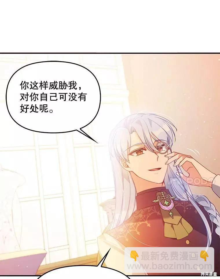 第53话20