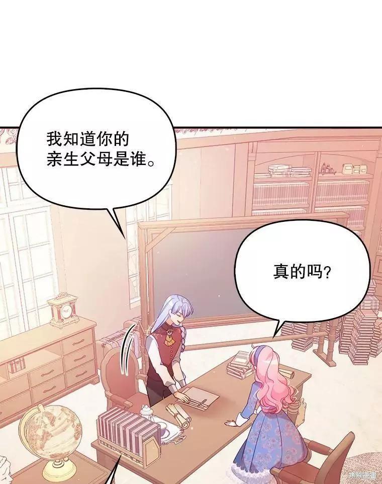 第53话22