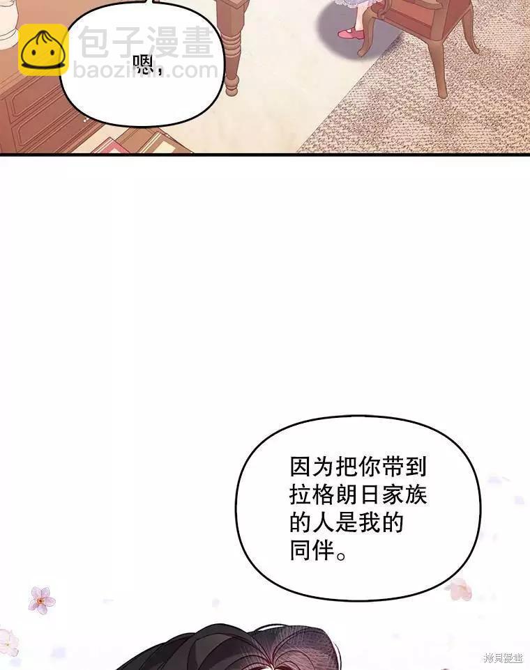 第53话23