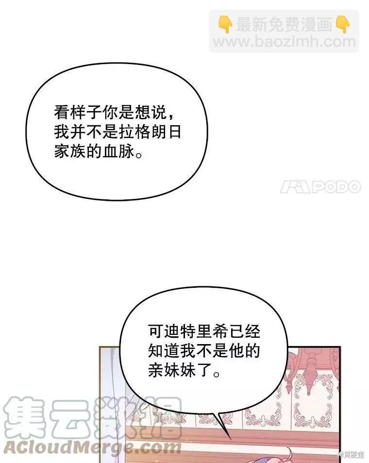 第53话27