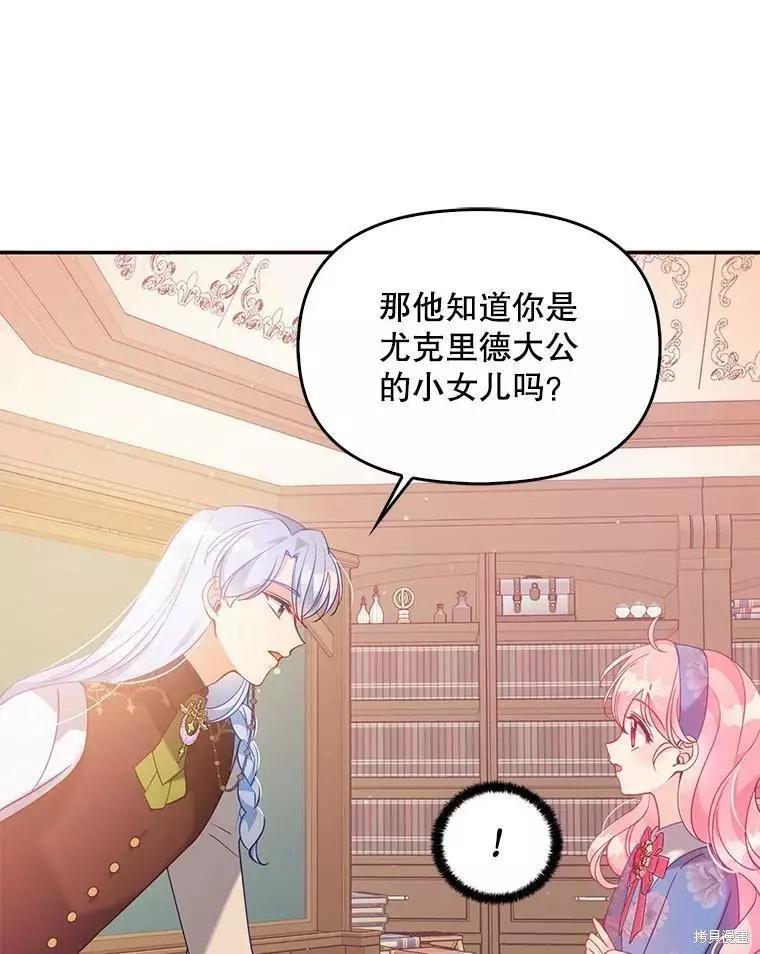 第53话29