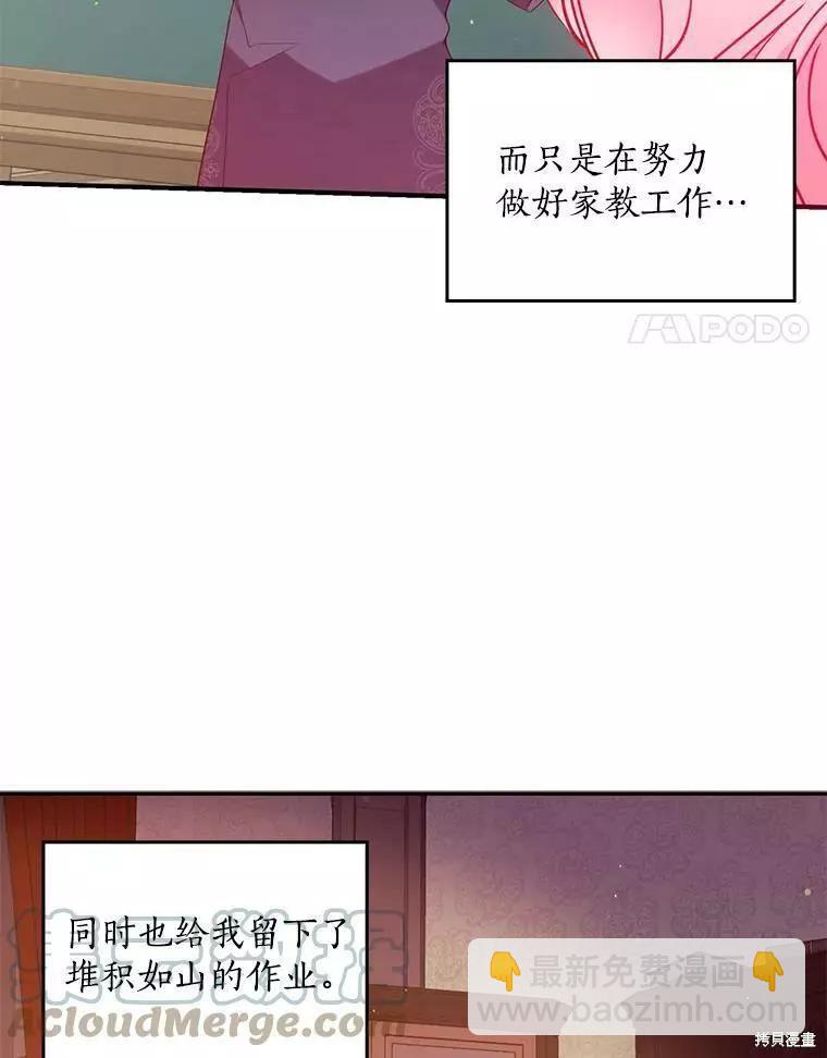 第53话3